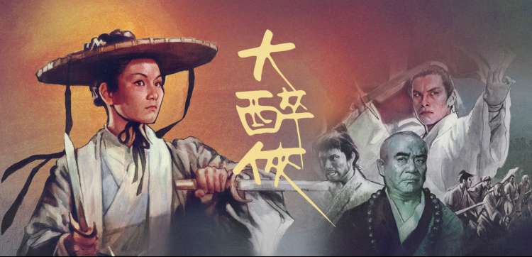 欧美影院本周主推院线电影《午夜灯塔》海报